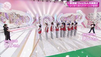 bandicam 2023-01-23 00-43-02-375