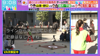 bandicam 2025-11-04 12-45-48-068