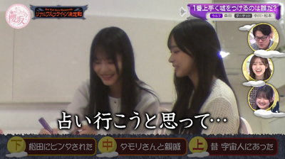 bandicam 2026-04-06 00-56-50-920