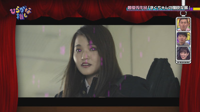 bandicam 2018-09-03 01-25-49-668