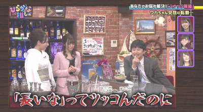 bandicam 2019-03-11 01-29-22-973