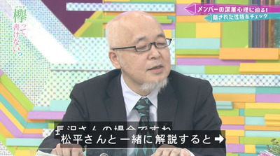 bandicam 2019-04-08 00-47-34-268