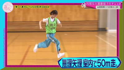 bandicam 2025-11-10 01-00-56-318