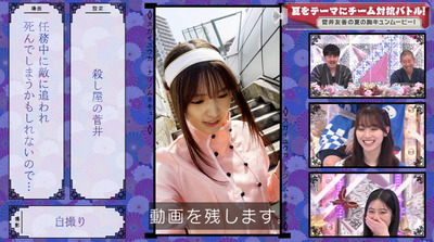 bandicam 2022-07-25 00-56-57-676