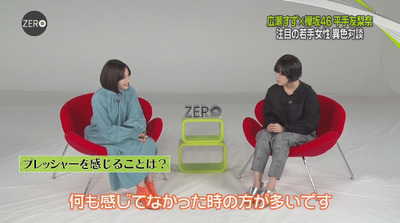 bandicam 2018-08-31 23-57-29-814