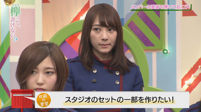 bandicam 2017-04-17 00-37-48-992