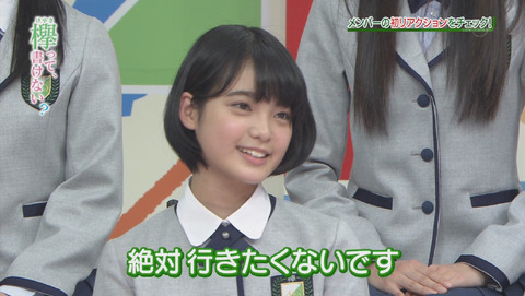 bandicam 2015-12-28 01-40-25-686