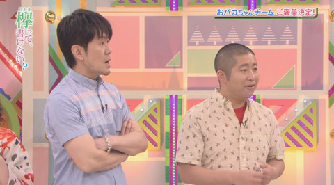 bandicam 2016-08-29 01-00-35-938