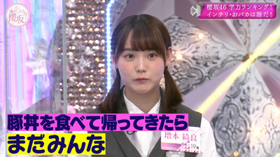 bandicam 2021-05-31 00-37-32-444