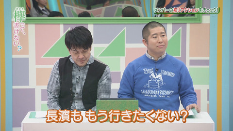 bandicam 2015-12-28 01-42-05-632