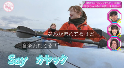 bandicam 2023-02-13 00-50-24-395