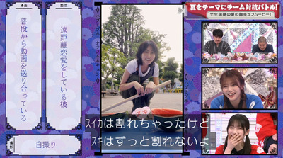 bandicam 2022-07-25 00-54-08-278