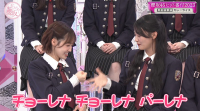 bandicam 2023-12-18 01-59-44-110 - コピー