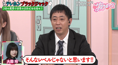 bandicam 2025-01-31 05-48-40-757