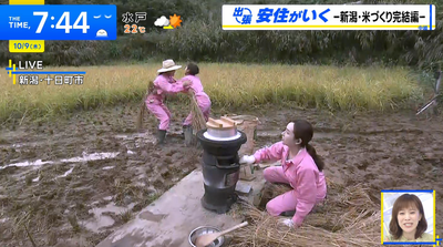 bandicam 2025-10-09 07-45-06-917