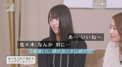 bandicam 2019-03-24 00-05-37-077