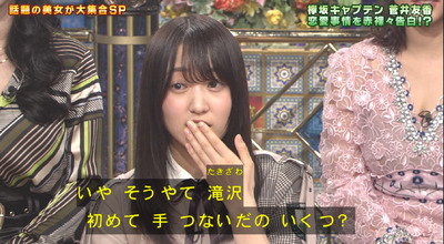 bandicam 2019-03-26 20-15-33-780