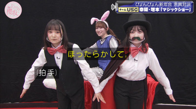 bandicam 2023-01-16 00-47-29-832