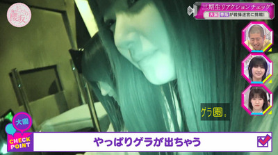 bandicam 2023-06-05 00-54-16-483