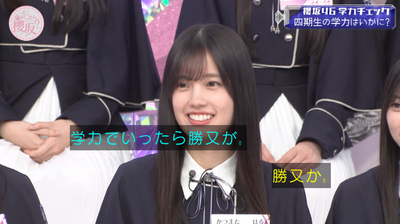 bandicam 2026-01-19 05-29-39-926