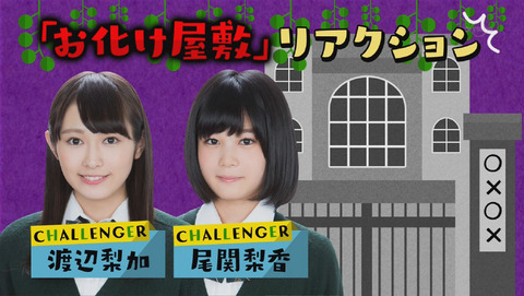 bandicam 2015-12-28 01-51-59-285