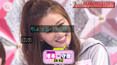 bandicam 2021-06-28 00-49-03-163