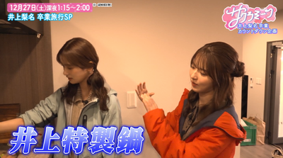 bandicam 2025-12-05 02-16-59-231