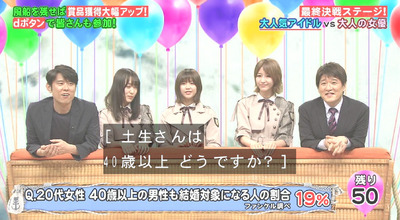 bandicam 2019-03-04 19-41-24-441