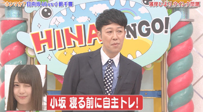 bandicam 2019-04-16 01-37-44-500