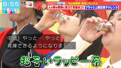 bandicam 2026-01-19 08-55-38-595