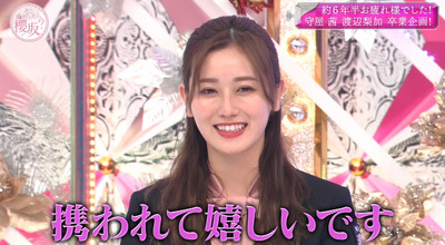 bandicam 2021-12-27 03-15-32-281