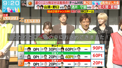 bandicam 2025-11-04 12-47-33-792