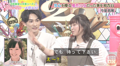 bandicam 2019-03-14 22-30-25-290