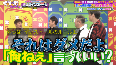 bandicam 2025-11-04 21-00-26-305