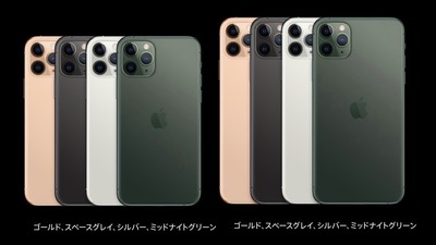 iphone11Pro_0911-1