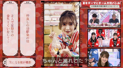 bandicam 2022-07-25 00-54-52-353