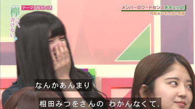 bandicam 2018-08-06 01-17-07-463