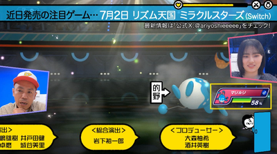 bandicam 2026-06-14 22-43-20-467