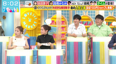 bandicam 2025-08-13 08-02-56-146