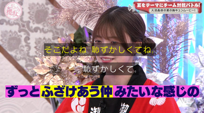 bandicam 2022-07-25 00-55-57-148