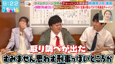 bandicam 2025-08-13 09-22-45-807