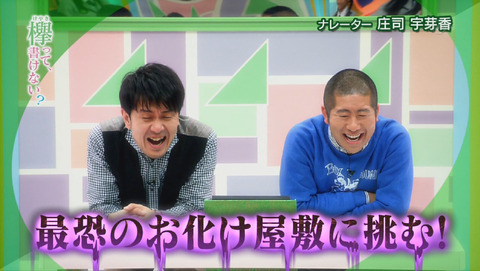 bandicam 2015-12-28 01-35-12-612