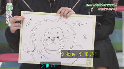 bandicam 2018-04-30 00-55-11-067