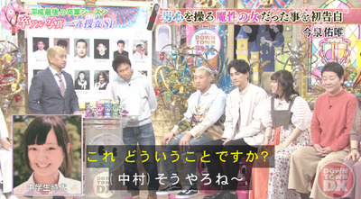 bandicam 2019-03-14 22-29-51-991