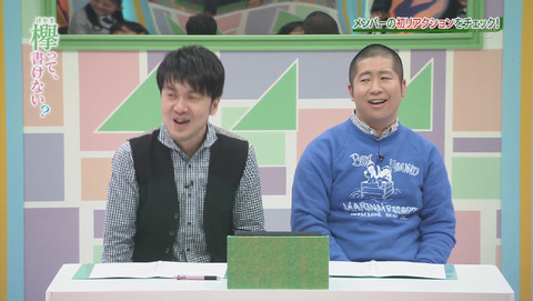 bandicam 2015-12-28 01-55-28-434