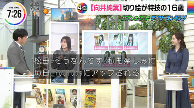 bandicam 2023-01-11 07-31-52-150