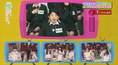 bandicam 2017-01-30 00-59-41-110