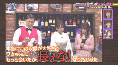 bandicam 2019-03-11 01-29-14-584