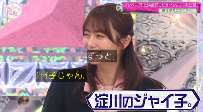 bandicam 2022-03-28 01-08-11-334 - コピー