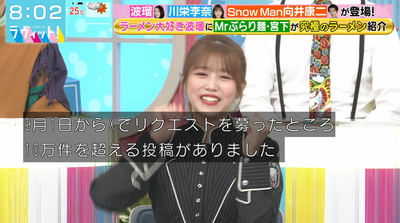 bandicam 2025-10-10 08-02-38-842